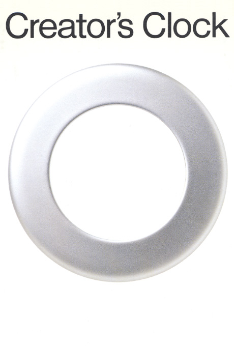 第498回デザインギャラリー1953「Creator's Clock 7人のクリエーターによる壁掛け時計」