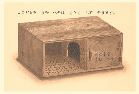 第503回デザインギャラリー1953「Graphic 北川一成展」