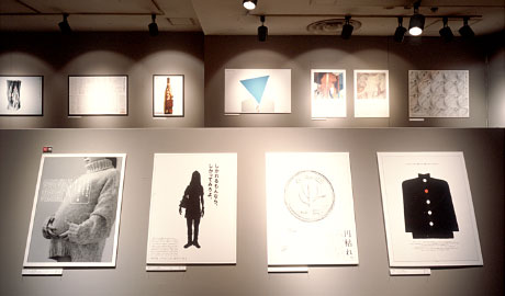 第508回デザインギャラリー1953「1995年度第63回毎日広告デザイン賞展」