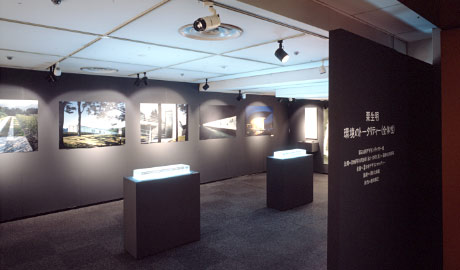 第514回デザインギャラリー1953「栗生明・環境のトータリティー(全体性)」