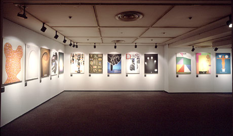 第515回デザインギャラリー1953「日本を代表するグラフィックデザイナー20名のイメージ・メッセージ 国際デザインセンター・イメージグラフィック展」