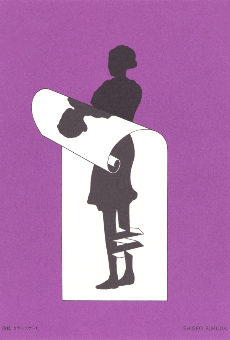 第518回デザインギャラリー1953「紙わざ大賞展」