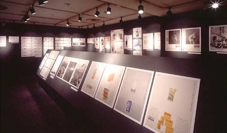 第521回デザインギャラリー1953「1996年度第64回毎日広告デザイン賞展」