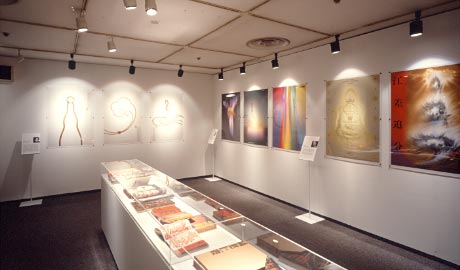 第532回デザインギャラリー1953「The Energy of Asian Design」