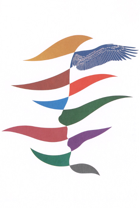 第538回デザインギャラリー1953「第13回国民文化祭・おおいた98公式ポスター展」