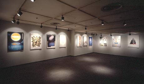 第538回デザインギャラリー1953「第13回国民文化祭・おおいた98公式ポスター展」