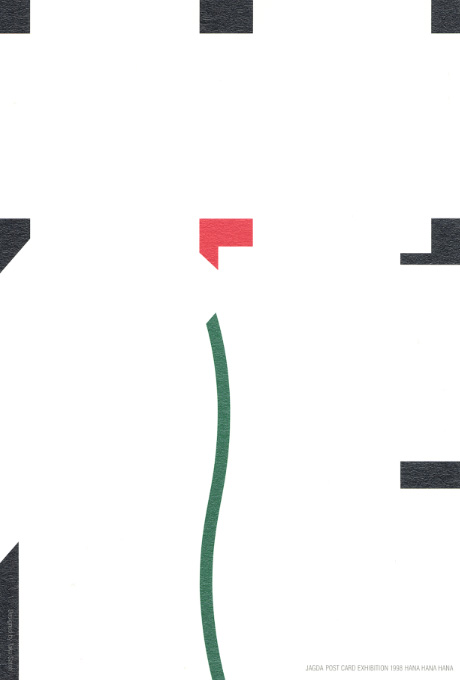 第540回デザインギャラリー1953「JAGDAポストカード展1998 百花繚乱、花のポストカード229点 ［はなはなはな］」