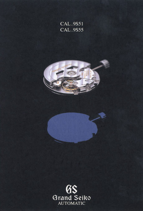 第543回デザインギャラリー1953「グランドセイコーメカニカルモデル展 9S系機械式新モデル発表」