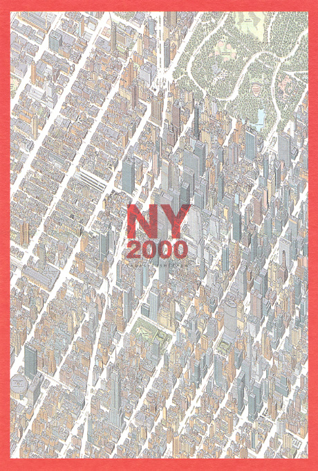 第566回デザインギャラリー1953「石原正の鳥瞰図・ニューヨーク2000」