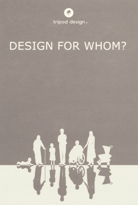 第572回デザインギャラリー1953「DESIGN FOR WHOM? 〜誰のためのデザイン〜 --トライポッドのユニバーサル・デザイン--」
