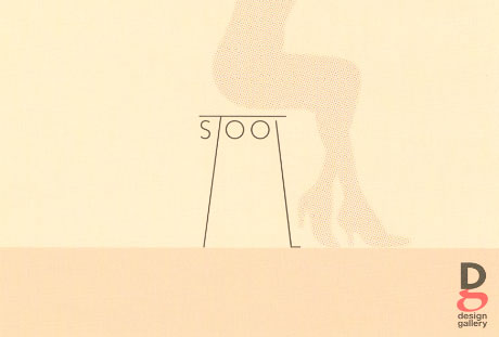 第576回デザインギャラリー1953「STOOL 22」