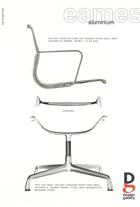 第578回デザインギャラリー1953「イームズの椅子・細部としての全体」