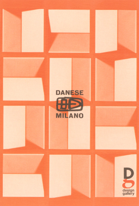 第582回デザインギャラリー1953「ダネーゼという普遍」