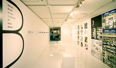 第594回デザインギャラリー1953「近藤康夫AB」