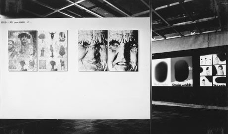 第60回デザインギャラリー1953「フォトデザイン」