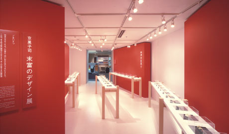 第611回デザインギャラリー1953「京菓子司 末富のデザイン」