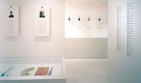 第612回デザインギャラリー1953「デザイナーと道具」展 <br />アイデアを客観化する筆記用具