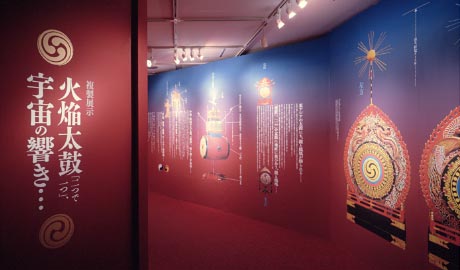 第621回デザインギャラリー1953「火焔太鼓「二つで一つ」、宇宙の響き・・・」