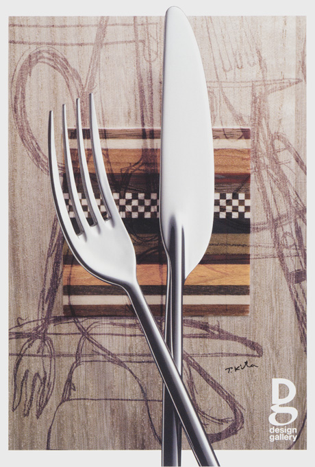 第630回デザインギャラリー1953「喜多俊之 デザインと地場産業」