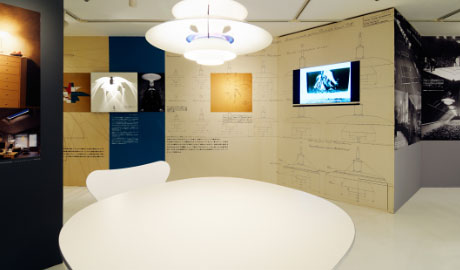 第640回デザインギャラリー1953「PH ランプ展」