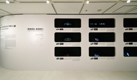 第642回デザインギャラリー1953「Honda インターフェイス デザイン展」