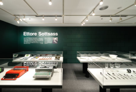 第644回デザインギャラリー1953「エットレ・ソットサスがデザインした日常品展」