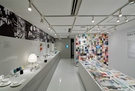 第646回デザインギャラリー1953 毎日デザイン賞特別賞受賞記念展 <br />「松屋とグッドデザイン、その運動と日本デザインコミッティー」