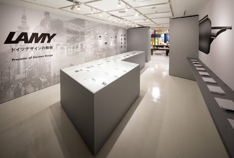 第657回デザインギャラリー1953「LAMY ドイツデザインの精緻」