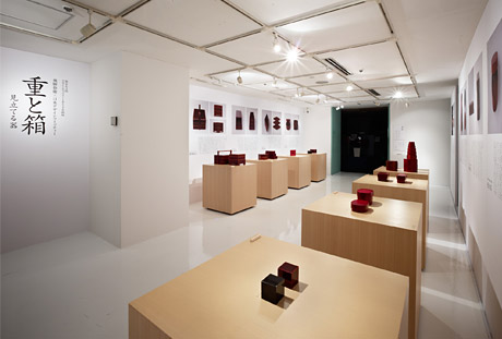 第662回デザインギャラリー1953企画展 飛騨春慶×日本デザインコミッティー「重と箱 -- 見立てる器」