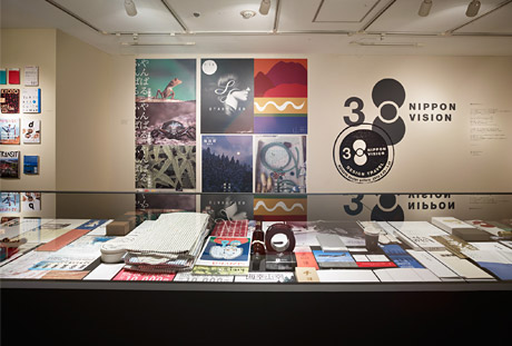 第663回デザインギャラリー1953企画展 「NIPPON VISION 3--DESIGN TRAVEL 観光もデザインへ」