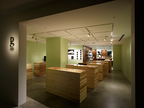 第677回デザインギャラリー1953企画展「モノの記憶を手繰って」(1/3)