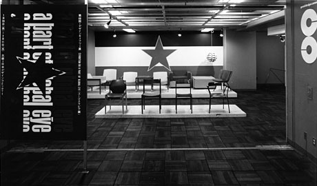 第68回デザインギャラリー1953「A part of global eye ユーゴスラビア編」