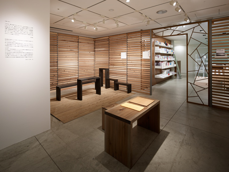 第716回デザインギャラリー1953企画展<br />「奈良 T・E・I・B・A・N 動詞のデザイン」