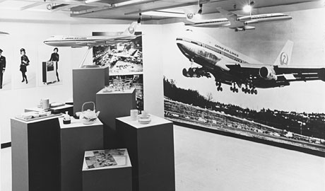 第76回デザインギャラリー1953「日航ジャンボのデザイン・ポリシー」