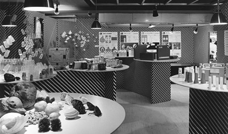 第77回デザインギャラリー1953「裸でみるパッケージ」