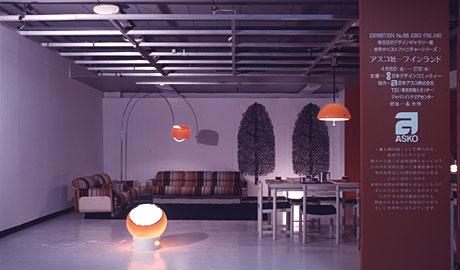 第88回デザインギャラリー1953「スコ社--フィンランド 〈世界のベストファニチャー〉シリーズ」