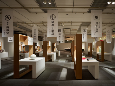 前回の会場内の様子